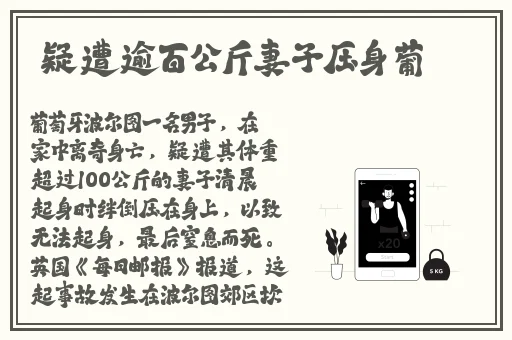 けんじゃたいむ黑土腿法娴熟